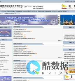 注册外资企业|外资注册咨询|外资企业设立|外资注册 外商投资注册咨询
