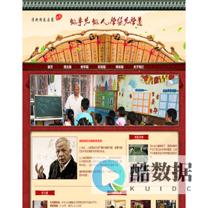 清新国医启蒙网 - 做事先做人,学医先学道 - 首页