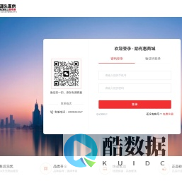 励有惠批发商城