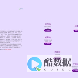 家芭莎家博会官网 一站式家装采购平台 - 上海 广州 杭州 武汉 天津 成都