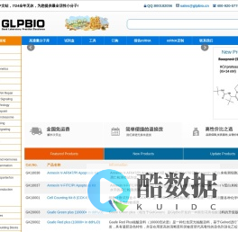 GlpBio中国官网|抑制剂-激动剂-生物活性小分子-化合物库