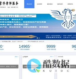 昆明交通肇事案件律师| 13681112315 |酒驾律师|醉驾律师|云南交通案件律师|昆明交通纠纷律师|昆明交通律师|深圳交通肇事律师|交通违法律师|昆明交通争议律师|交通肇事|交通案件律师|专业交通律师|交通律师|专业交通律师|本地交通律师|交通肇事怎么办|酒驾律师|醉驾律师|酒驾刑事案件|酒驾处理律师-云南昆明交通案件律师服务