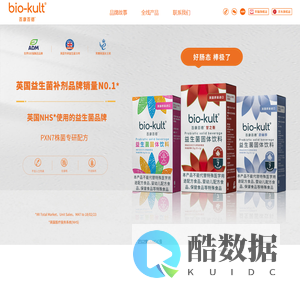 bio-kult百康百德益生菌官网