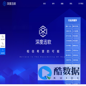 昆明APP开发小程序软件定制开发公司