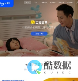 上海童锐网络科技有限公司