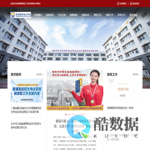 昆明朝阳技工学校 - 域名未授权