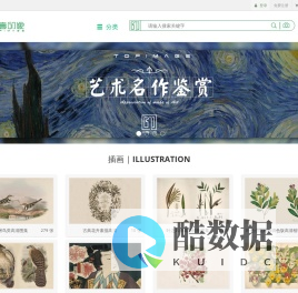 第壹印像-艺术作品赏析与高清图片下载平台