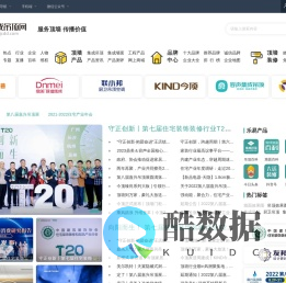 集成吊顶十大品牌招商_集成吊顶排名_集成吊顶装修效果图-集成吊顶网