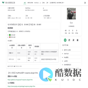 主页 | 郭大发财的记录