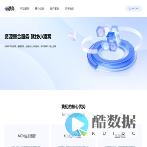 小酒窝网络科技有限公司