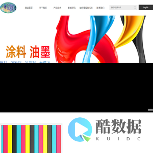 深圳市华信行实业有限公司