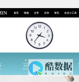 阅享阅