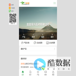 宜昌荣兴石材有限公司-路沿石, 花岗石, 大理石