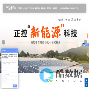 变频器_变频柜_变频器厂家_恒压供水柜_PLC控制柜_PLC柜_PLC编程柜_软起动柜_变频控制柜_上海正控电气