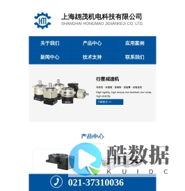 上海翃茂机电科技有限公司