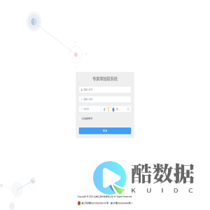云南自由贸易试验区昆明片区项目管理咨询有限公司专家库管理系统
