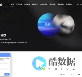 伊清科技-品牌网站开发-小程序开发-宣传片拍摄-企业邮箱-嘉兴网站设计公司