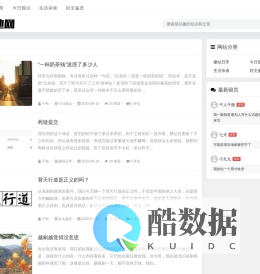 大地手赚网 - 专注分享手机创业赚钱的兼职平台！