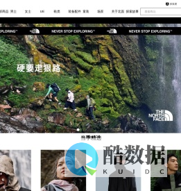 TheNorthFace官方商城
