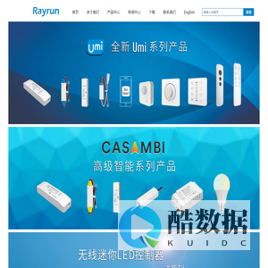 镭润科技Rayrun Technology