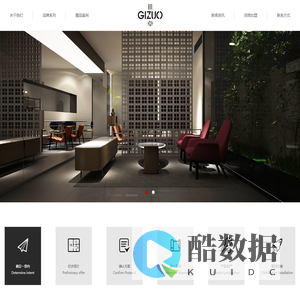 玑作家具|佛山市玑作家具有限公司