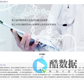杭州浙大迪迅生物基因工程有限公司