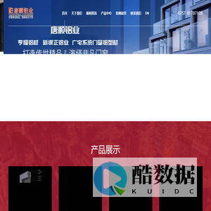 煌铝铝材_沃典铝材_睿点铝材_新银正新系统门窗