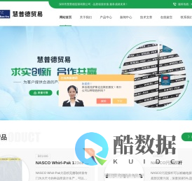 无菌水质袋-NASCO食品无菌袋-Whirl-Pak无菌采样袋-深圳市慧普德贸易有限公司