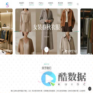 新疆思邦视觉网络科技有限公司|数字农业