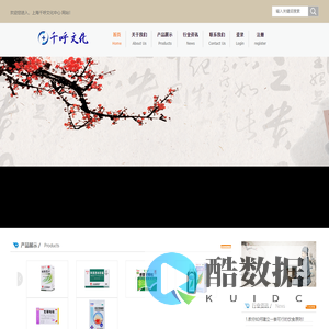 南京公园椅-塑木公园椅厂家-户外园林椅-南京绿卓环保科技公司