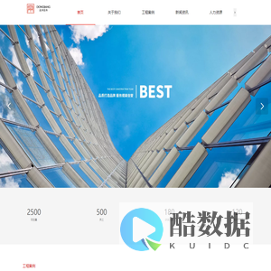 浙江东邦装饰设计工程有限公司