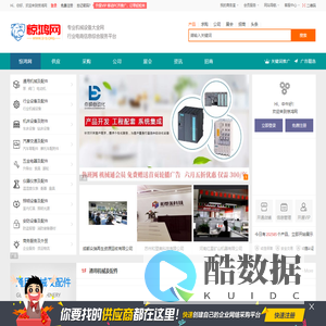 惊鸿网-惊鸿机械网-机械设备网!