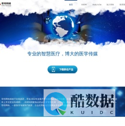 哥特网络