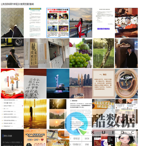 米袋资源网-优质自媒体资源平台