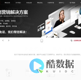 无锡网络公司哪家好|无锡短视频运营|无锡网站制作价格|无锡SEO优化|宜兴网络公司-无锡龙腾盛世网络科技有限公司