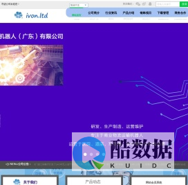 寻迹机器人