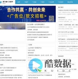 爱久要