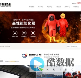 东台市航帆安全设备有限公司