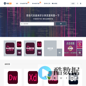 Adobe全家桶软件素材分享下载-Adobe资源网,CG资源网 Mac/windows/ps/pr/ae/lr/ai软件下载,ps/pr/ae/lr/ai软件教程,ps/pr/ae/lr/ai插件