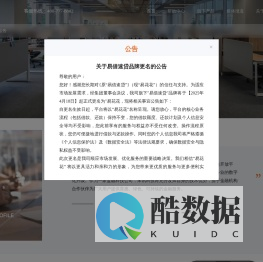 易花花(易借速贷)-让贷款更简单