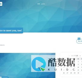 好好学习 - 依然爱学习