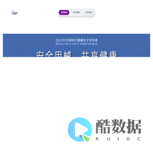 江西纺投科技有限公司