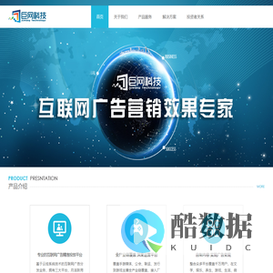 江西巨网科技有限公司官网