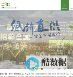 广州市美康辰健康产业有限公司