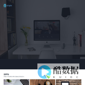 一起呼 - 来自一起呼永不畏惧的创造力量    