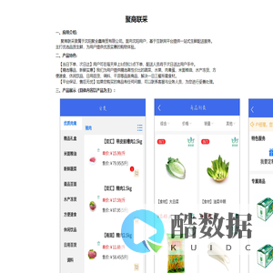 沈阳聚全鑫商贸有限公司