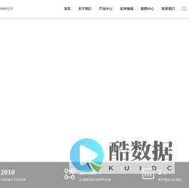 郑州沃德超硬材料有限公司【官网】-金刚石磨料,立方氮化硼,多晶金刚石,金刚石超硬材料,纳米微粉