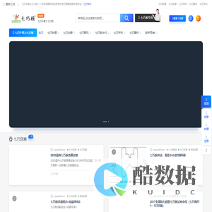 七巧板-学会用图形特征思考并进行推理的图式思考法