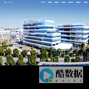 兰树化妆品股份有限公司