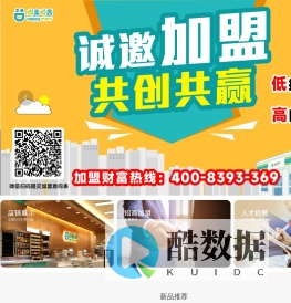 河南悦来悦喜商贸有限公司